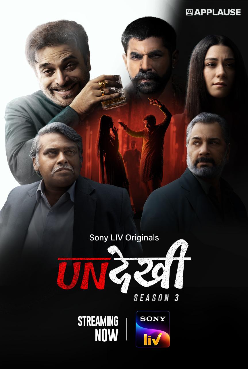 Undekhi (2024) Hindi Season 3 Complete Watch Online HD Print Free Download